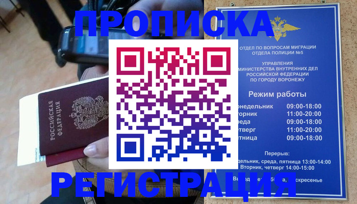 регистрация для школы в Рыбном